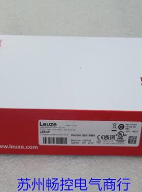 隆兴*现货销售*全新劳易测LEUZE传感器 LE54P 现货50117691*