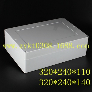 F11防水盒塑料320240140停車(chē)場(chǎng)刷卡器外殼塑料防水盒開(kāi)孔
