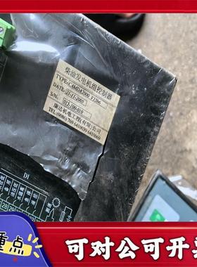 【议价YS】拆机康达机发电机组柴油机控制器 CAMDA-2000  成色