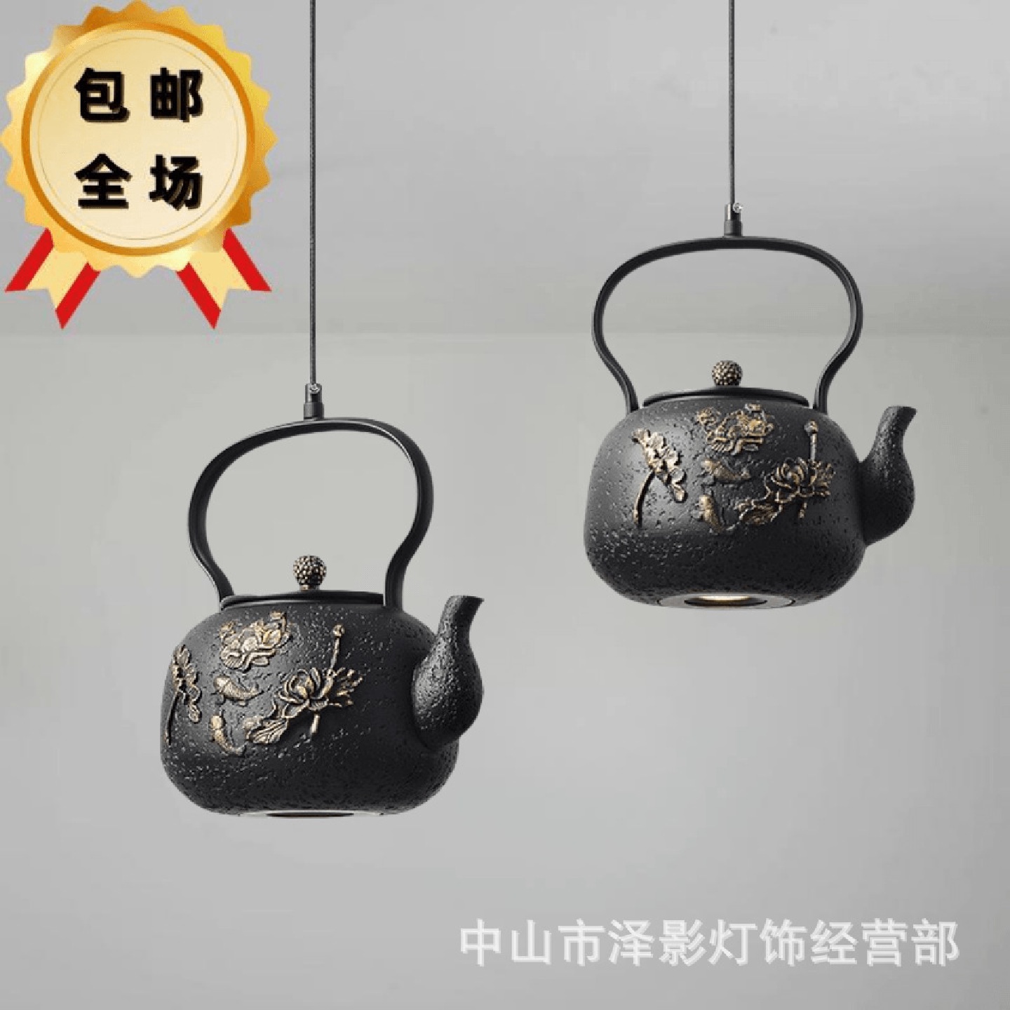 新中式小吊灯设计师简约艺术餐厅吧台灯具中国风禅意书房茶室灯