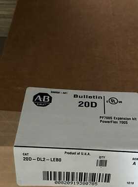 【议价】20D-DL2-LEB0适用