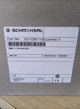 101126710DIM1.124VAC/DC施迈赛继电器全新原装正品现货包邮