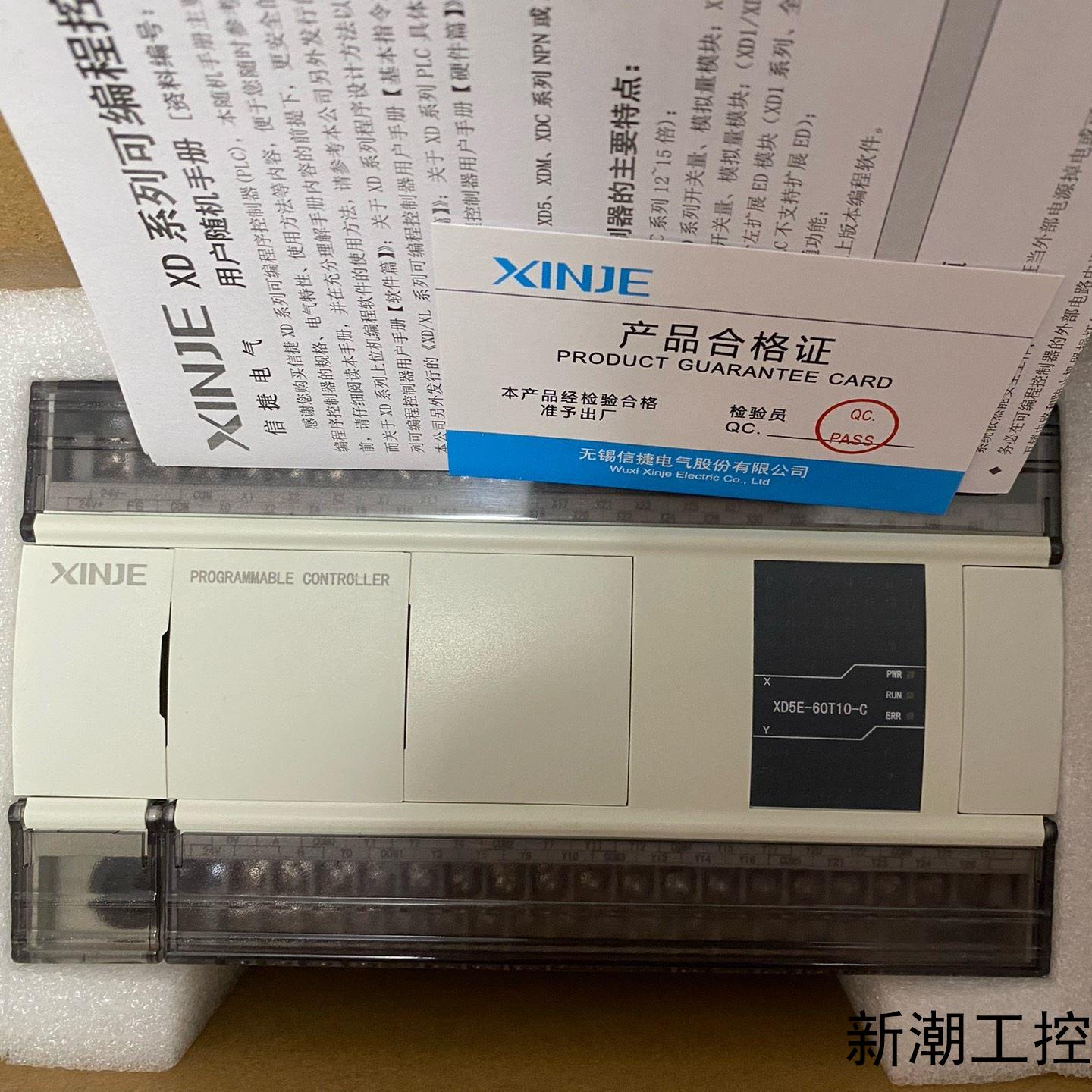 信捷PLCXD5E-60T10-C基本全新图片就是实物议价商品
