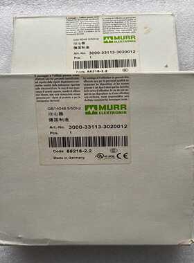 议价穆尔继电器000-11-020012