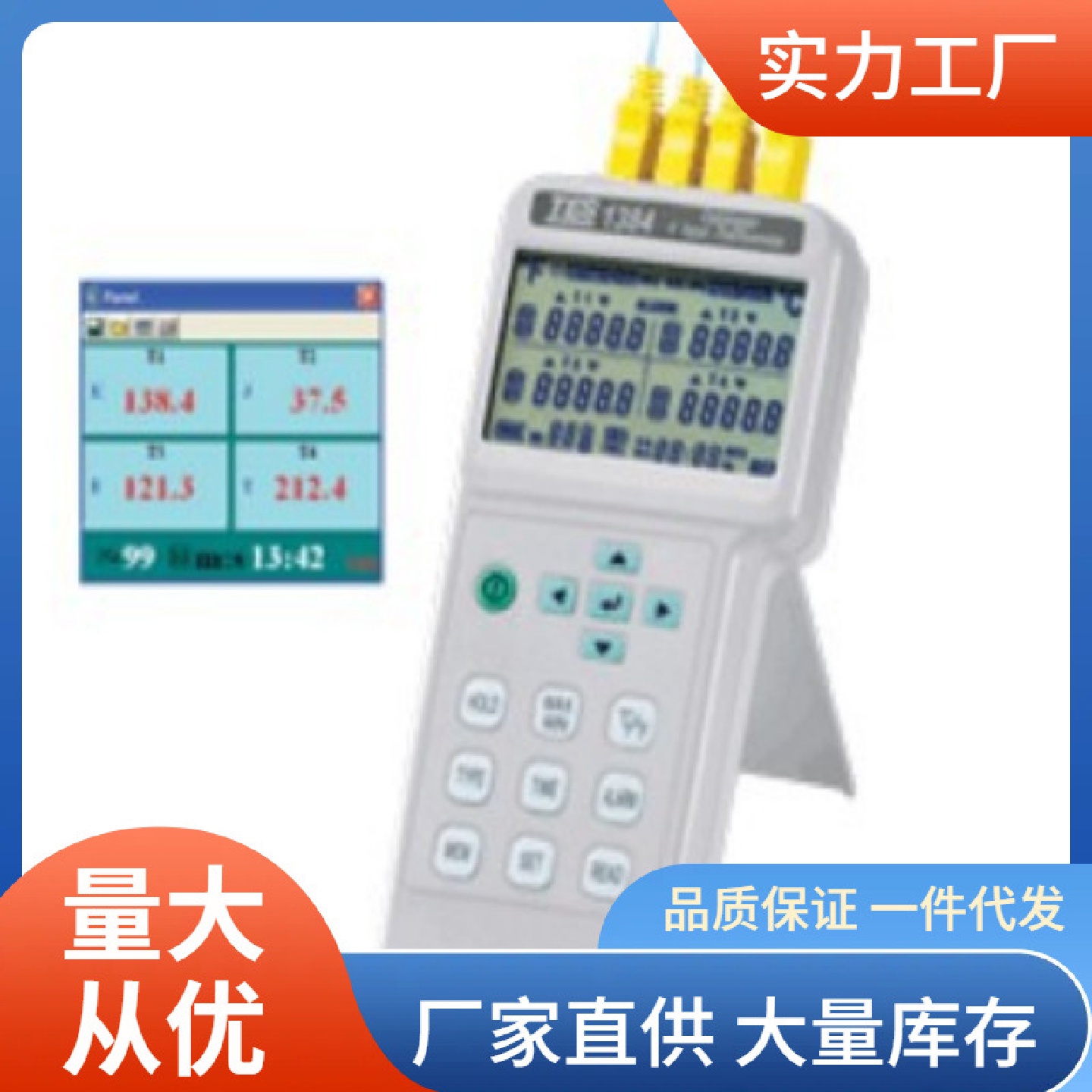 TES-1384温度记录仪1760热电偶温度测量记录仪泰仕TES1384