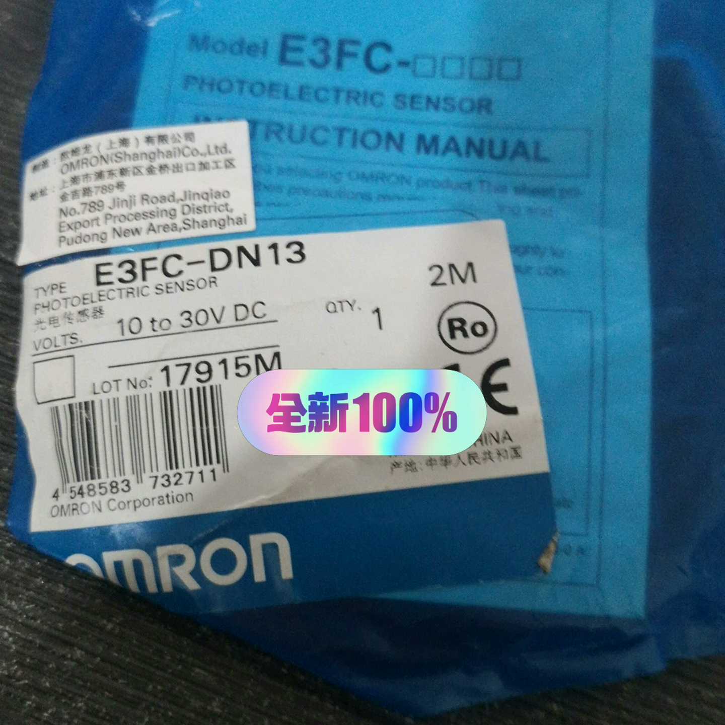 光电开关E3FC-DN13~询价