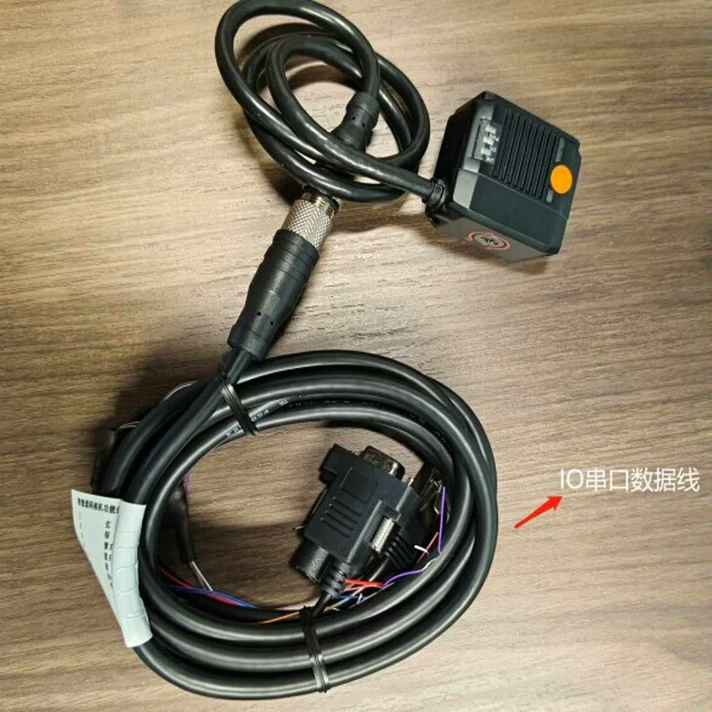 海康读码器，海康机器人工业读码器，ID2004，ID2013