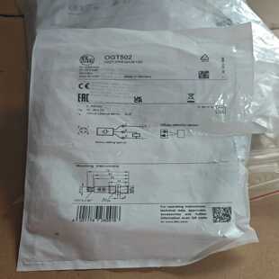 询价德国IFM易福门OGT502漫反射光电开关传感器0G