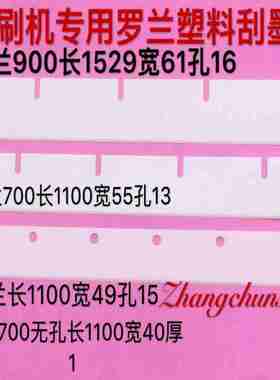 议价-罗兰印刷机配件R700600收o纸电眼感应电眼印刷机配件-议价