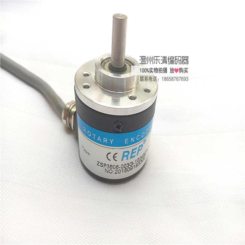 ZSP4006-003G-2000BZ3-12-24C 无锡瑞普编码器 裁纸机编码器