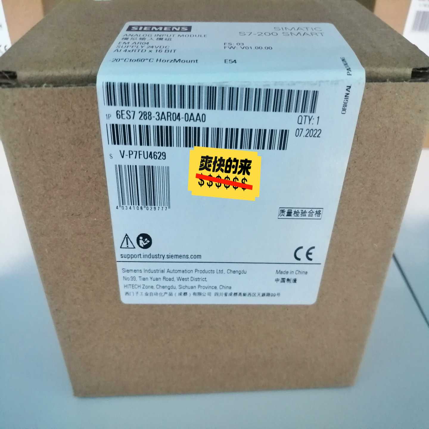 【议价】6ES7288-3AR04-0AA0S7-200SM适用