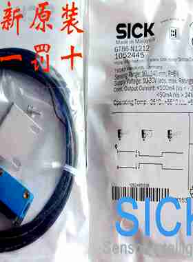 议价-全新原装正品德国SICKGTB2S-N1311光电传感器正品订货号10