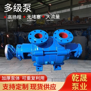 多级泵高铬合金电动卧式 多级泵卧式 多级离心增压泵