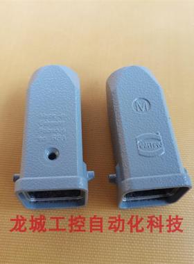 芬芳19200031440德国HARTING顶出线 HAN 3A-HTE-M20原装正品 哈*