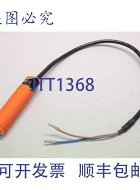 供应IFM ELECTRONIC 接近开关 光学光电 OG0047 OGT-HBOA