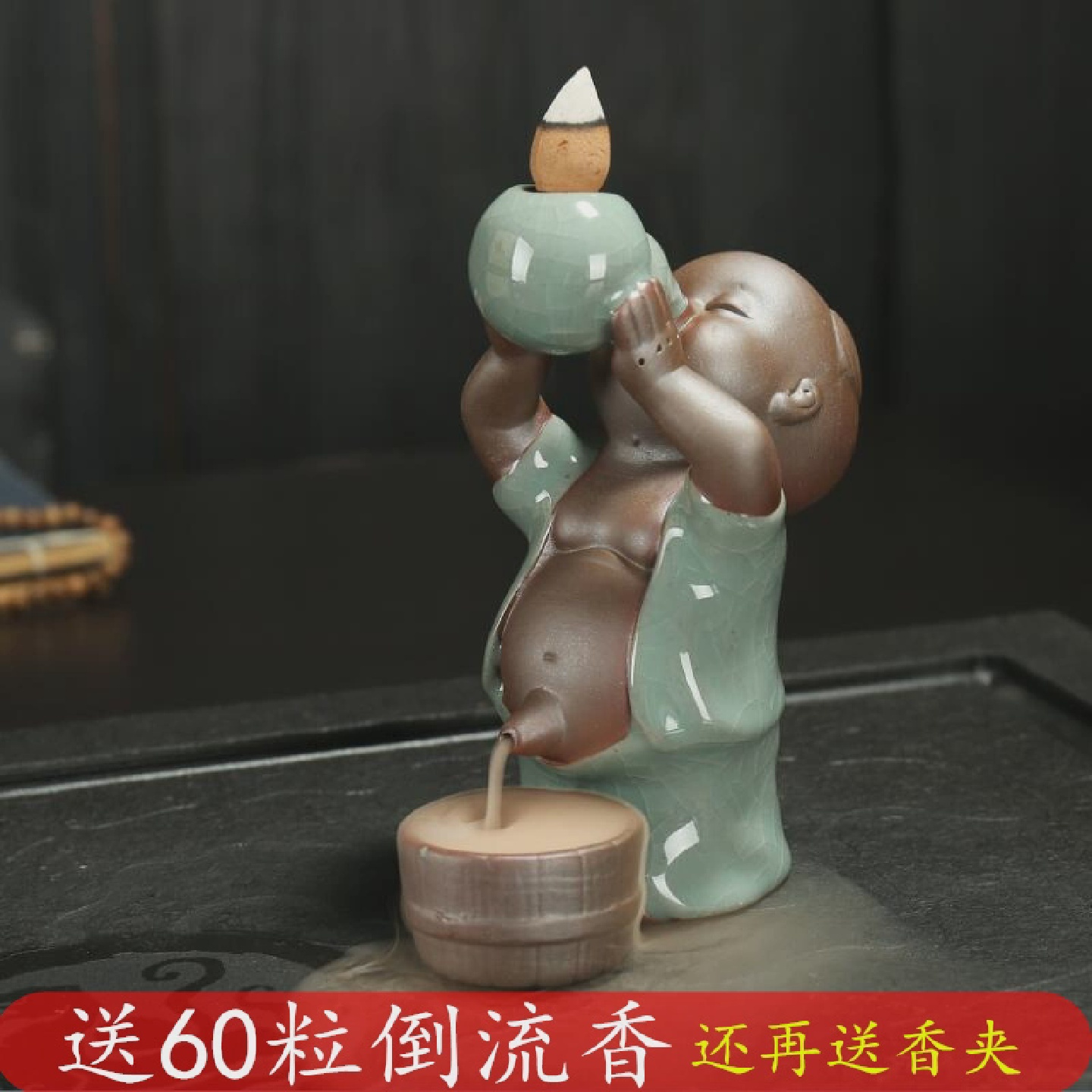紫砂哥窑香薰炉创意陶瓷香道摆件招财小和尚倒流香炉居家办公用福