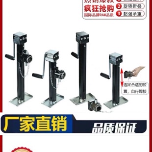 包邮 手摇拖车千斤顶支腿农具支撑架1吨新品 手动折叠拖拉机其它
