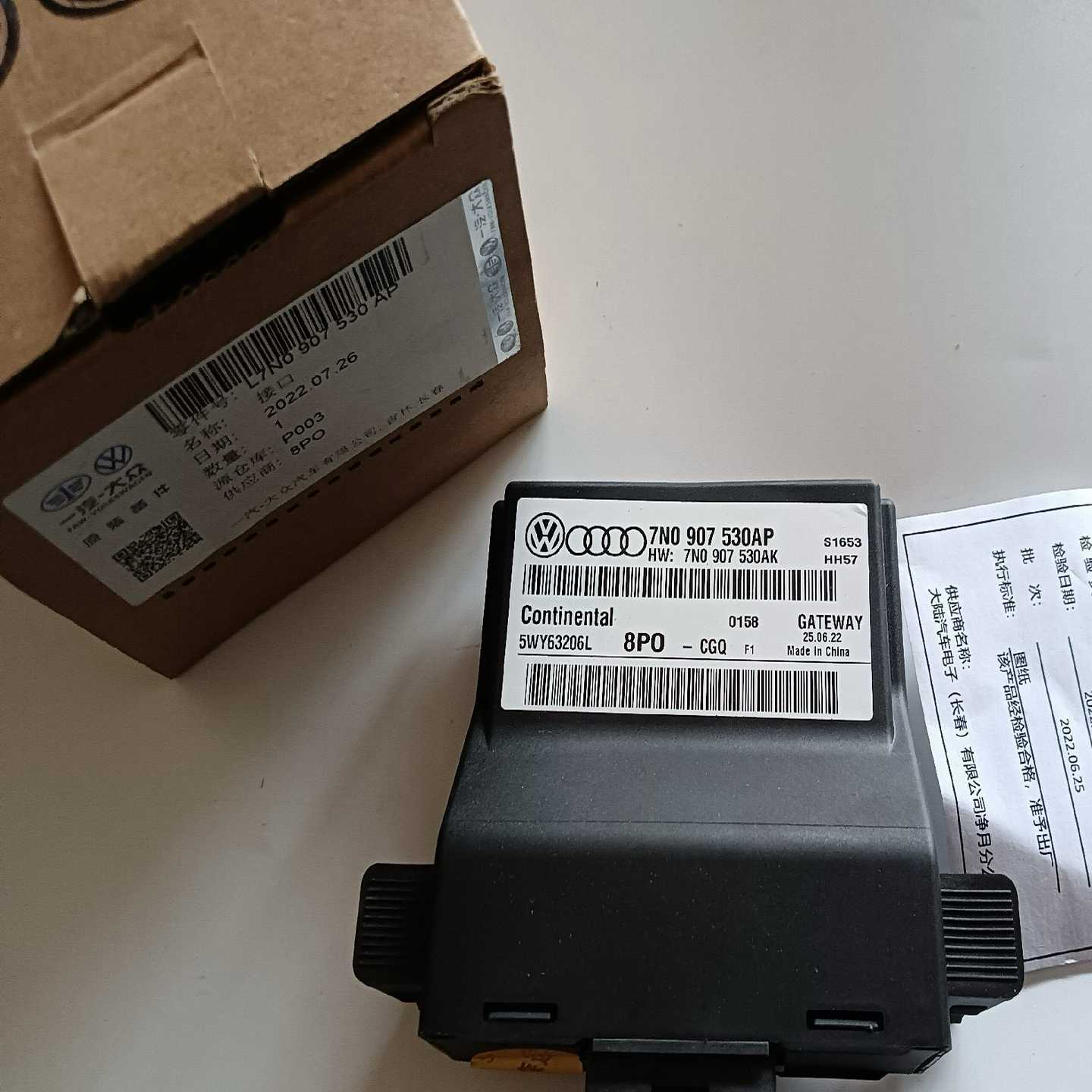 7N0907530AP，全新大众服务站提货，带包装防伪。38--议价商品