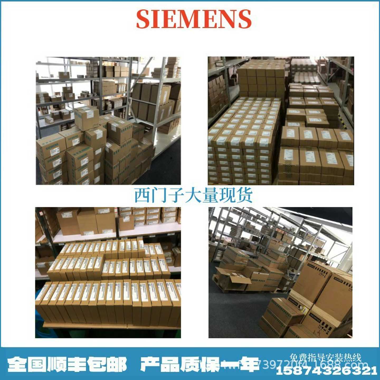 6AV6643-0CD01-1AX2MP27710寸触摸屏TFT显示n屏6MByte
