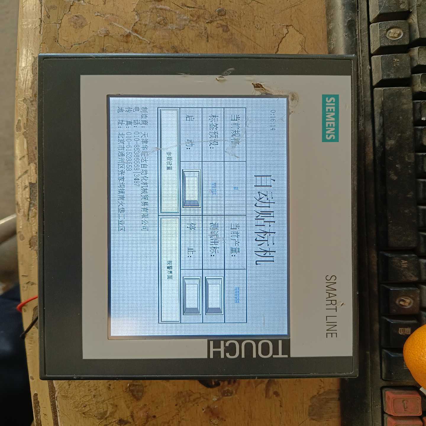 触摸屏6AV6648-0CC11-3AX0,货询价