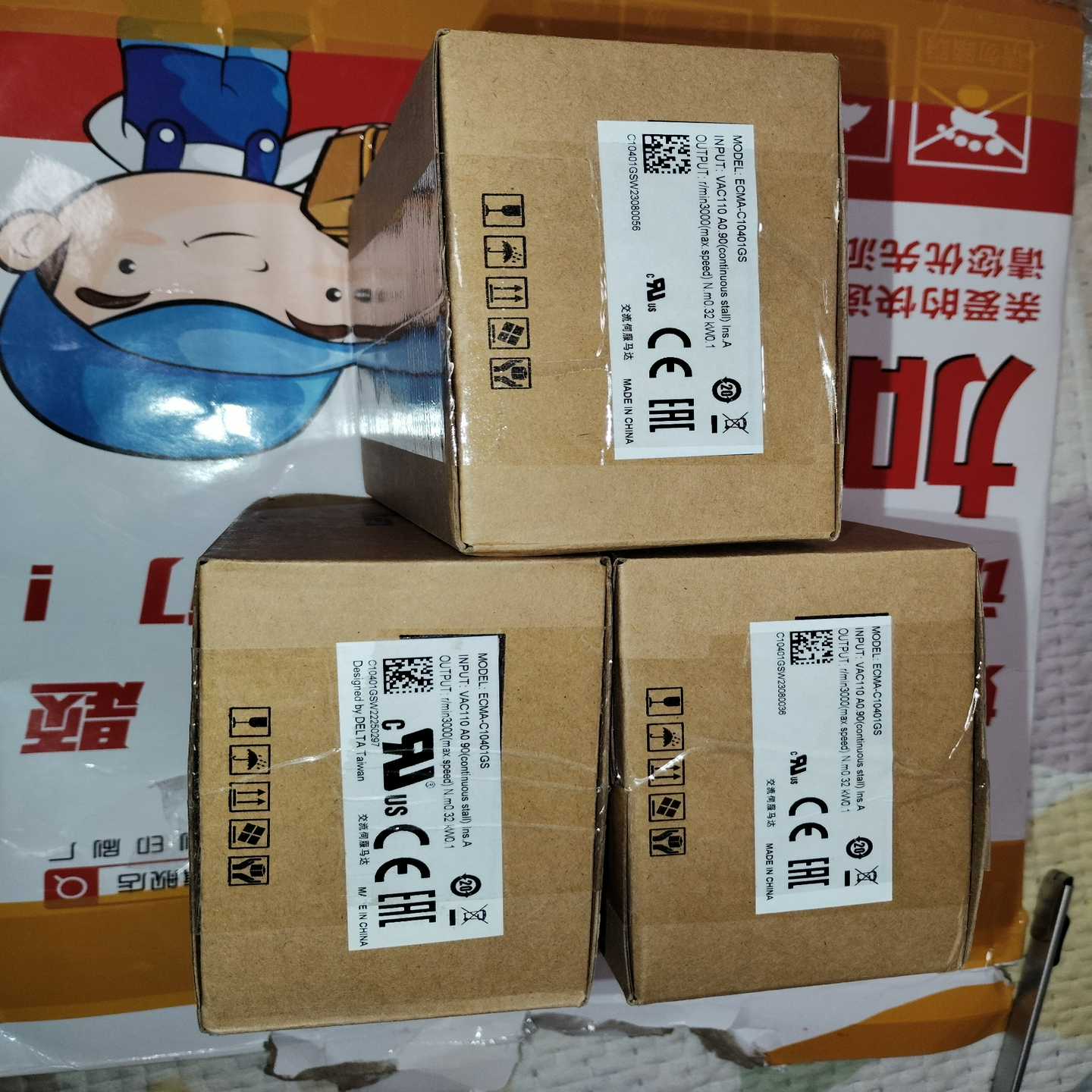 询价ECMA-C10401GS有20个台达电机