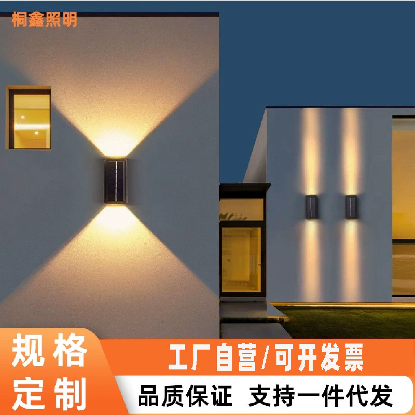 户外壁灯洗墙灯楼梯室外过道防水现代简约别墅景观外墙庭院阳台