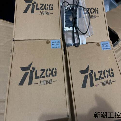 力准LFC-56-15KG 高精度测力传感器全新原装正品议价商品