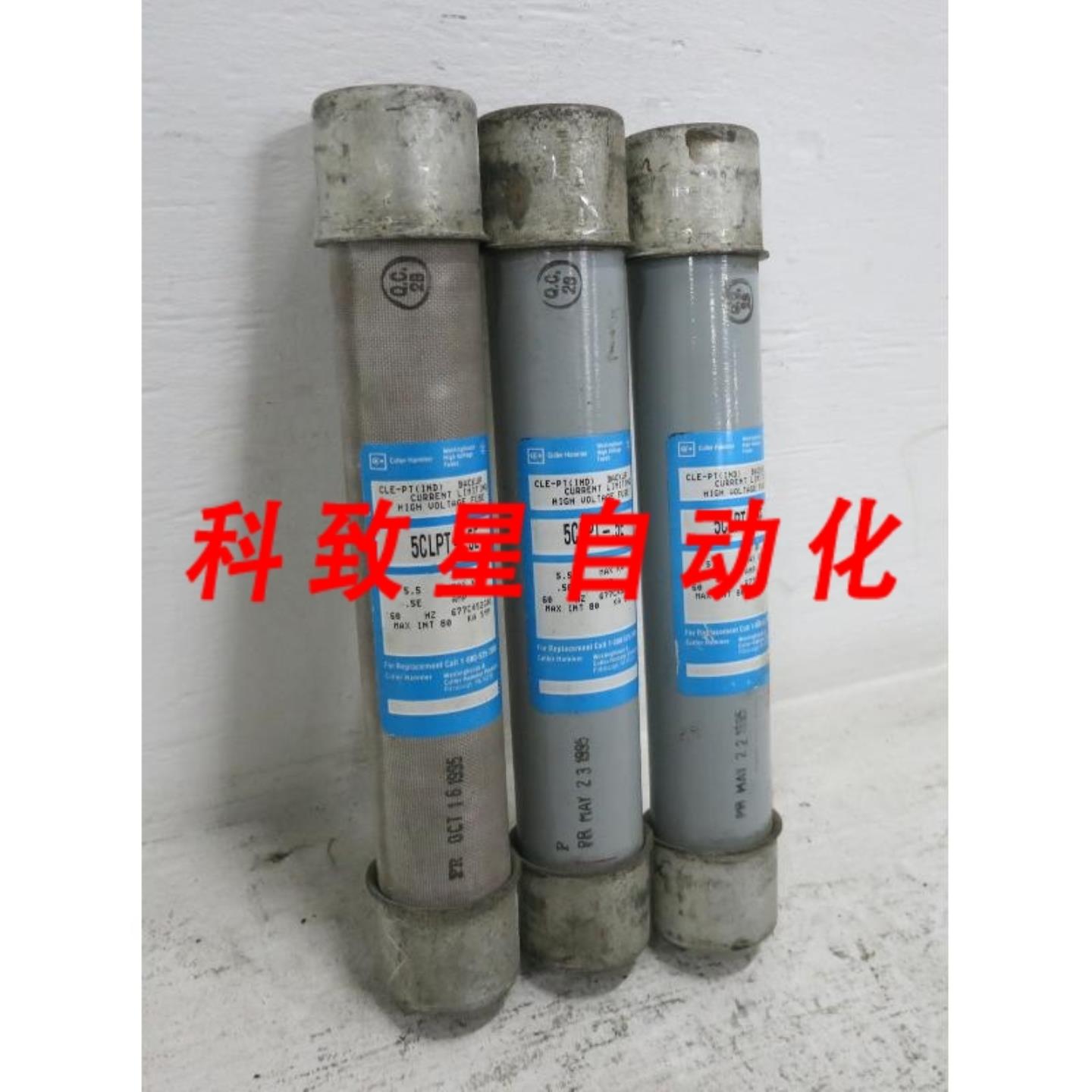 工业配件5CLPT-5E 55 KV限流保险丝 05E安培 CLE-PT