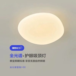 卧室吸顶灯led灯具北欧客厅灯简约现代大气家用书房间灯主卧室灯