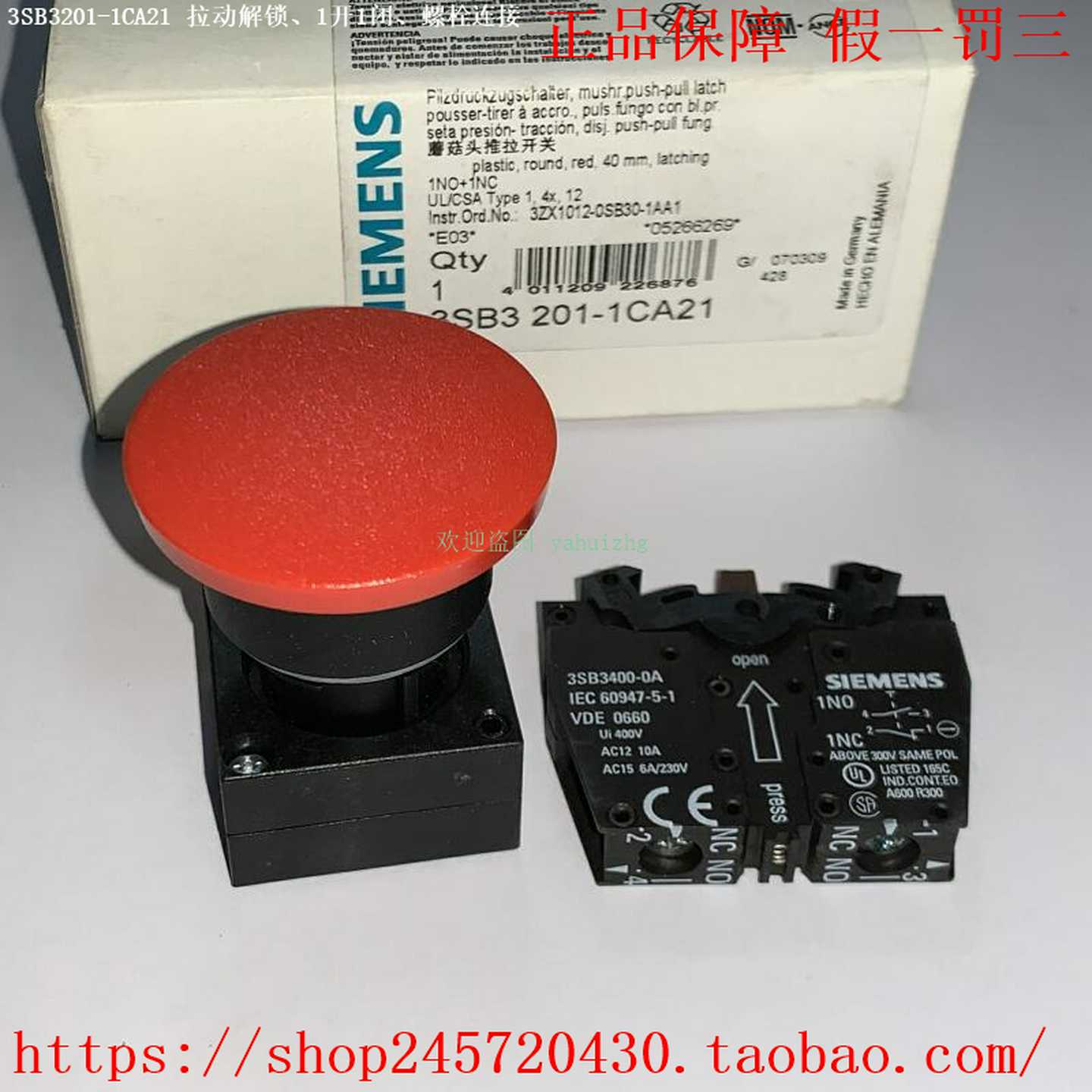 3SB3201-1CA213SB3201-1CA21-0CC03SB3000-1CA21西门子推拉开关