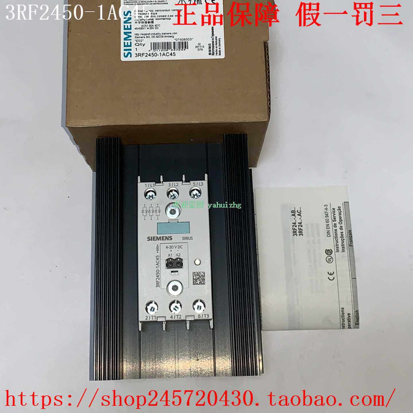 3RF2450-1AC353RF2450-1AC45/1AC55西门子三相半导体接触器
