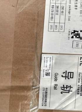 询价ZTE中兴R5500G4服务器导轨国鑫导轨动态滑轨Guid