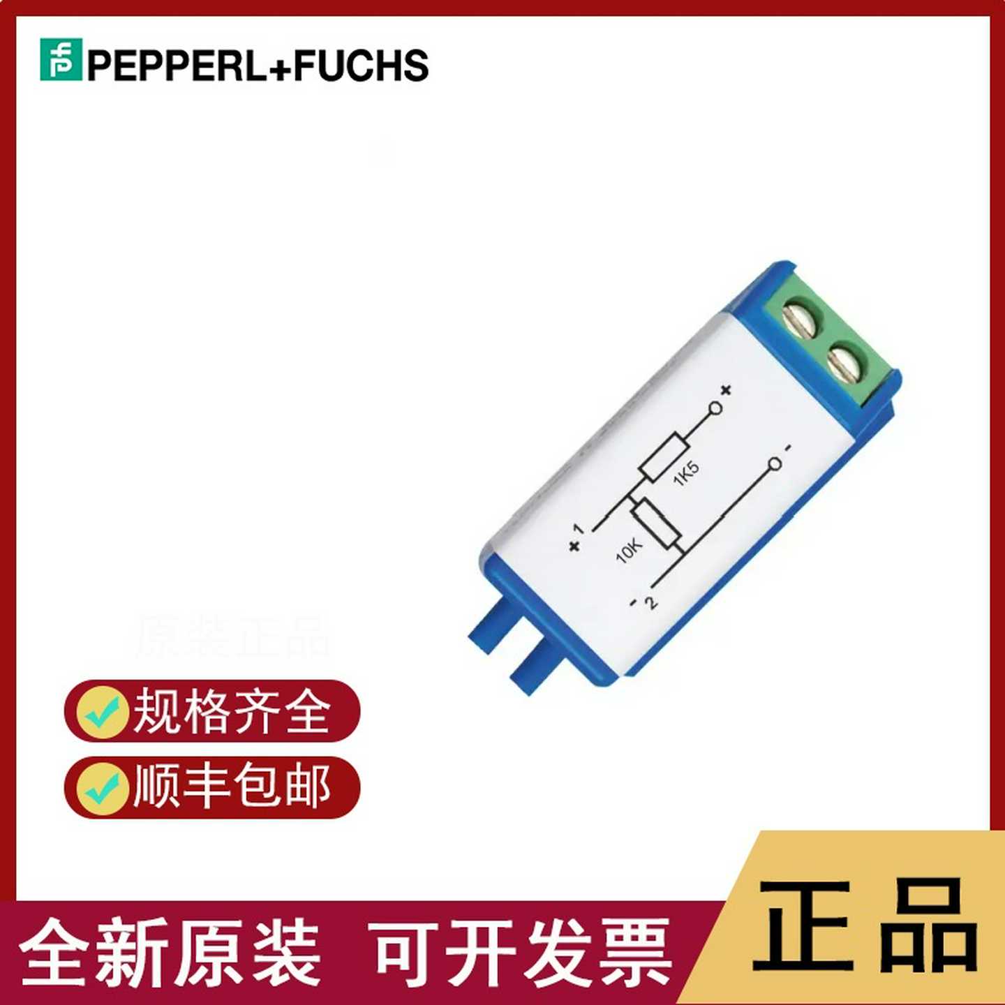 PF本质安全移动设备EX-BPS03SCR-EXS0D2CR-ExH10