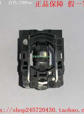 ZB5AVM1ZB5AVM3ZB5AVM4ZB5AVM5ZB5AVM6施耐德指示灯组件