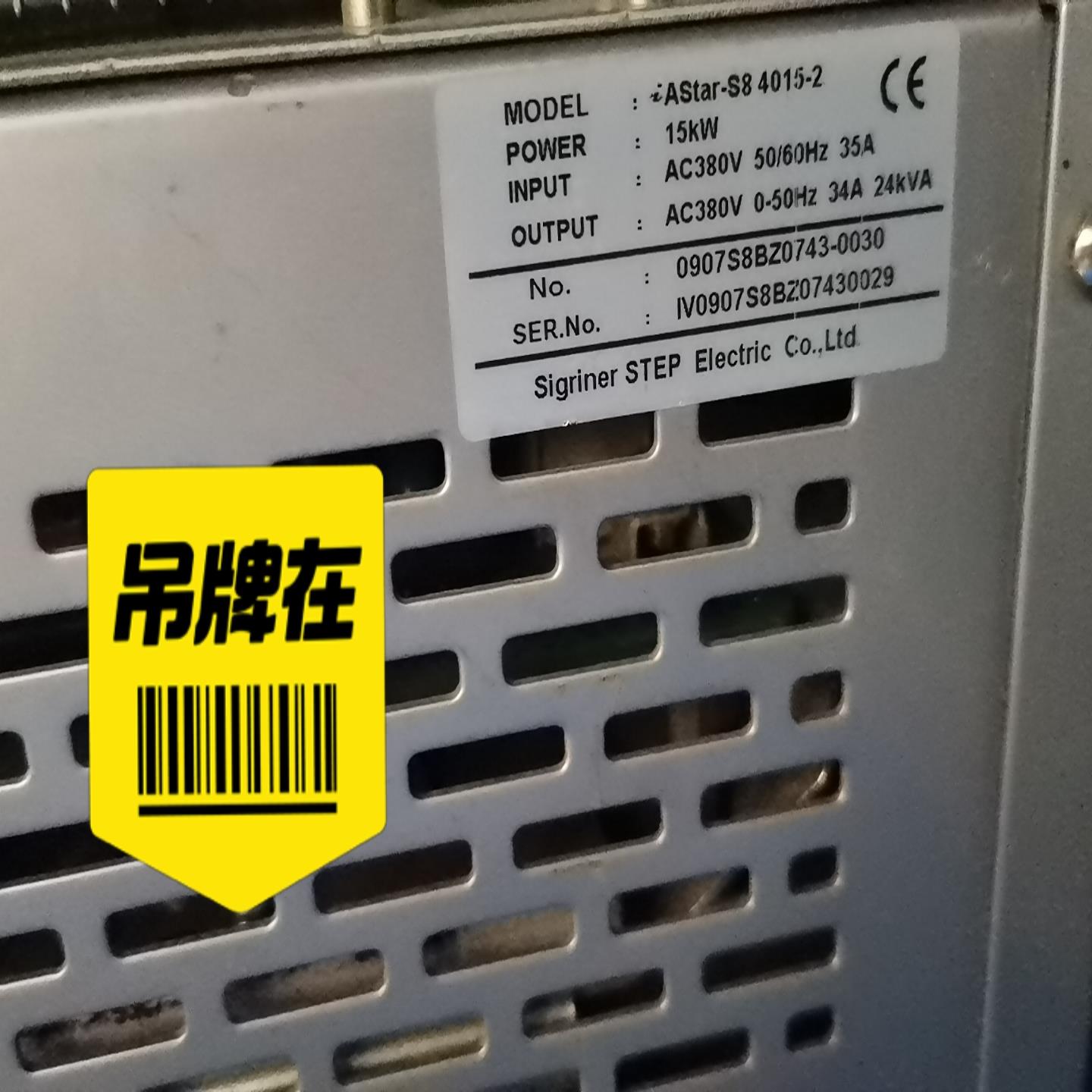 iAStar-S84015-2变频器，功率：15KW，询价