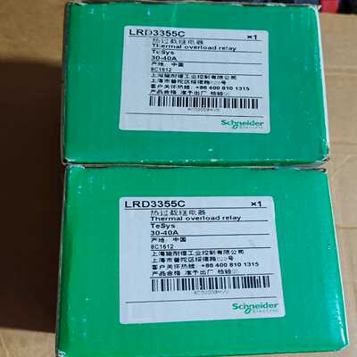 询价施耐德热过载继电器LRD3355C，全新正品，30-40A，