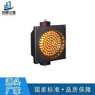 200型黄满盘机动信号灯led薄壳红绿灯交通红黄绿圆灯减速警示灯