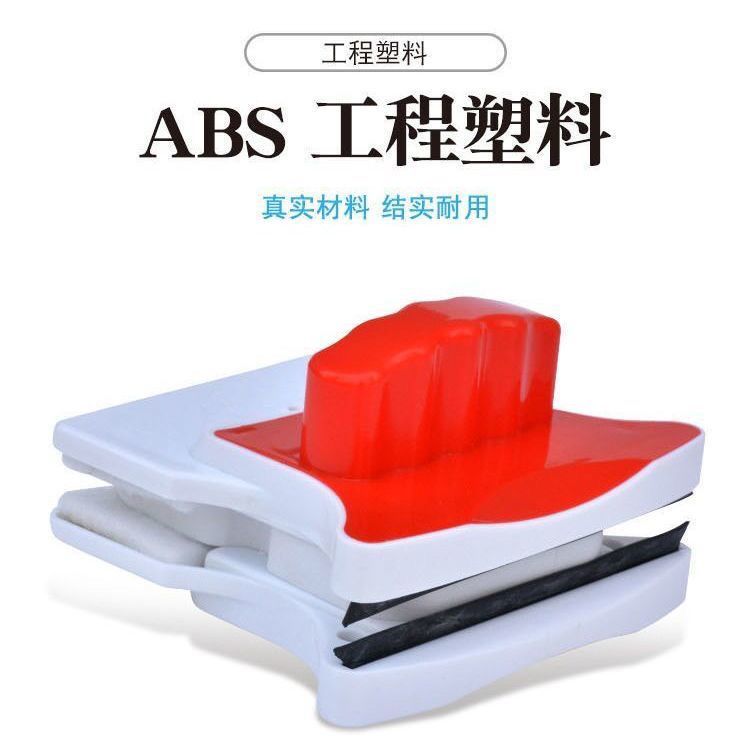 强磁双层中空擦玻璃神器单双面清洗刮擦窗器保洁工具家用磁性高层