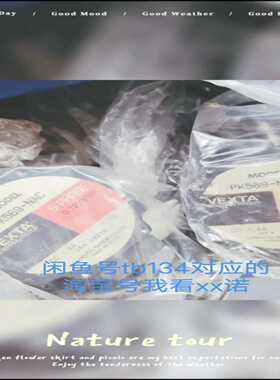 几屋子规格多多VEXTA/东方马达（电机）PK596AW【询价】
