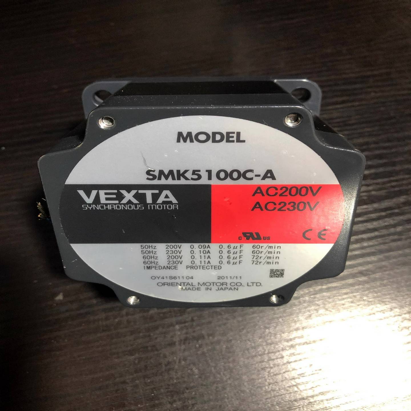 咨询-无包装SMK5100C-A实物照.销