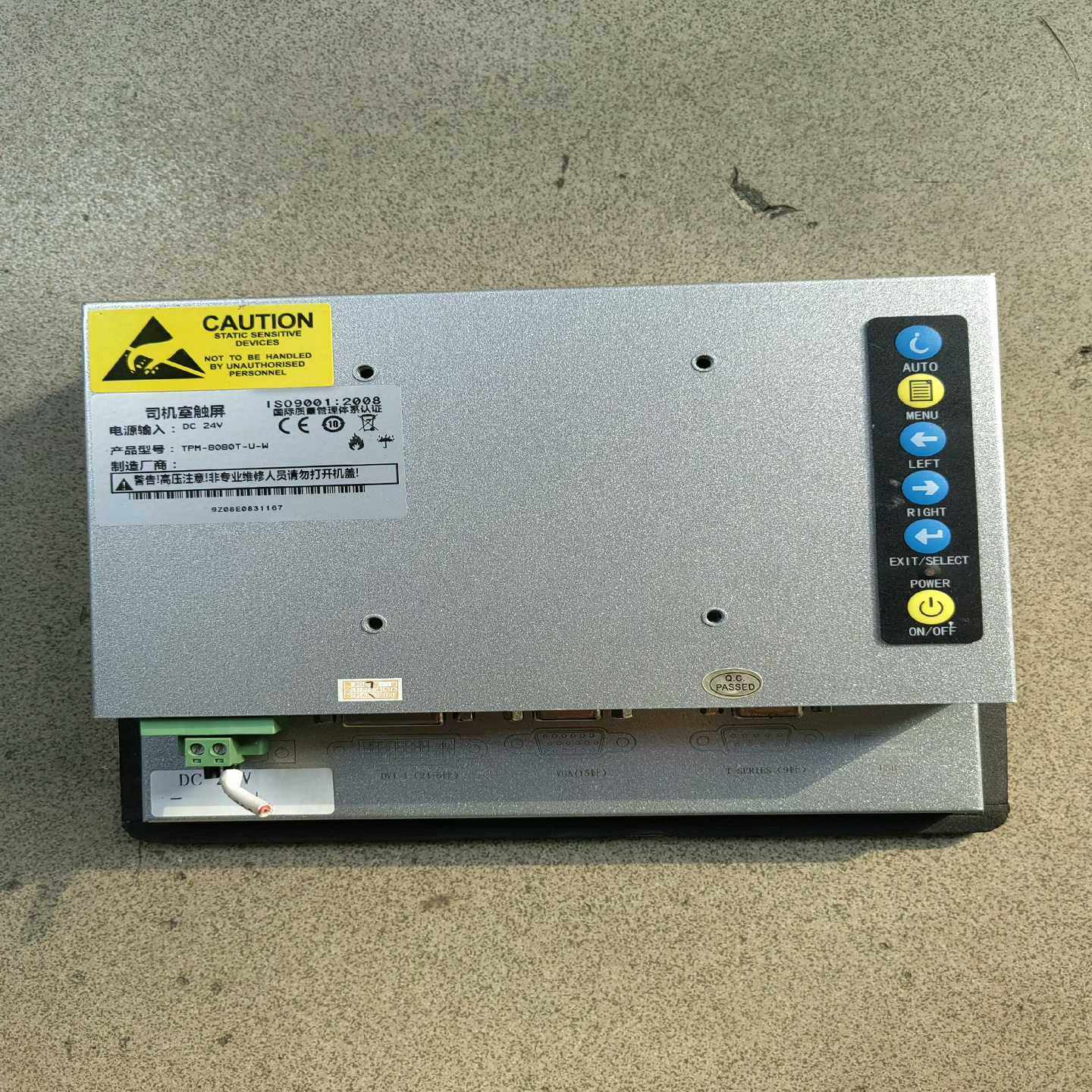 【星慕电子】：工业显示器 TPM-8080T-U-W：研华嵌入式工控,五金/工具,其它电动工具,淘宝优惠券,粉丝福利购,淘宝优惠卷