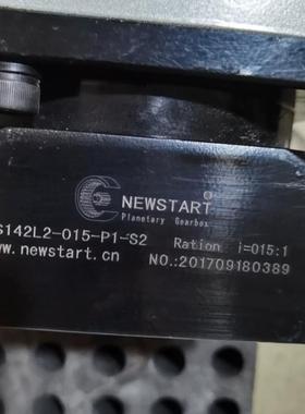 售前询价NEWSTART行星齿轮减速机型号PS142L2-015-