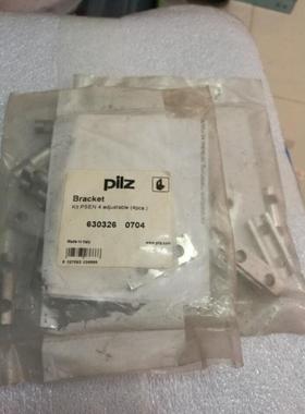 PILZ 皮尔兹 630326 PSEN op Bracket kit adjustable实图 现货
