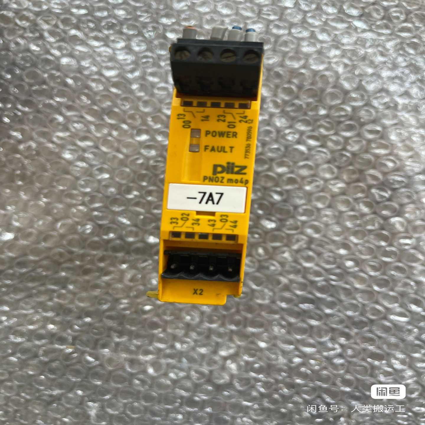 德国PILZ皮尔兹模块安全继电器PNOZmo4p773536询价