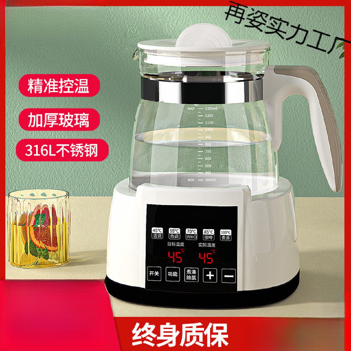恒温水壶电热水壶调奶器自动开水壶煮茶泡茶专用保温一体壶