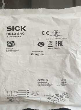 SICKRE13-SAC1059503余货询价