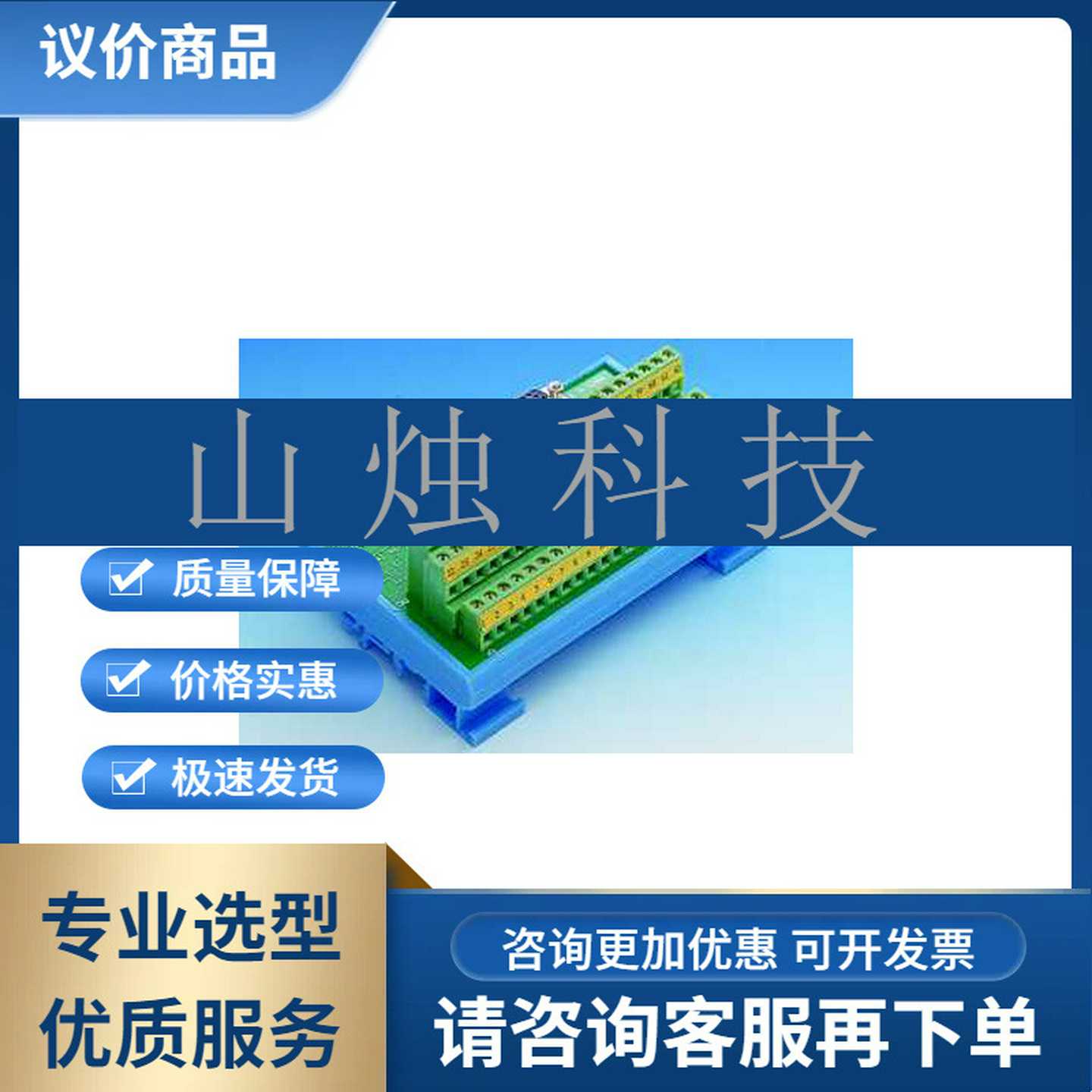 研华ADAM-3962导轨安装的DB6Z2接线端子