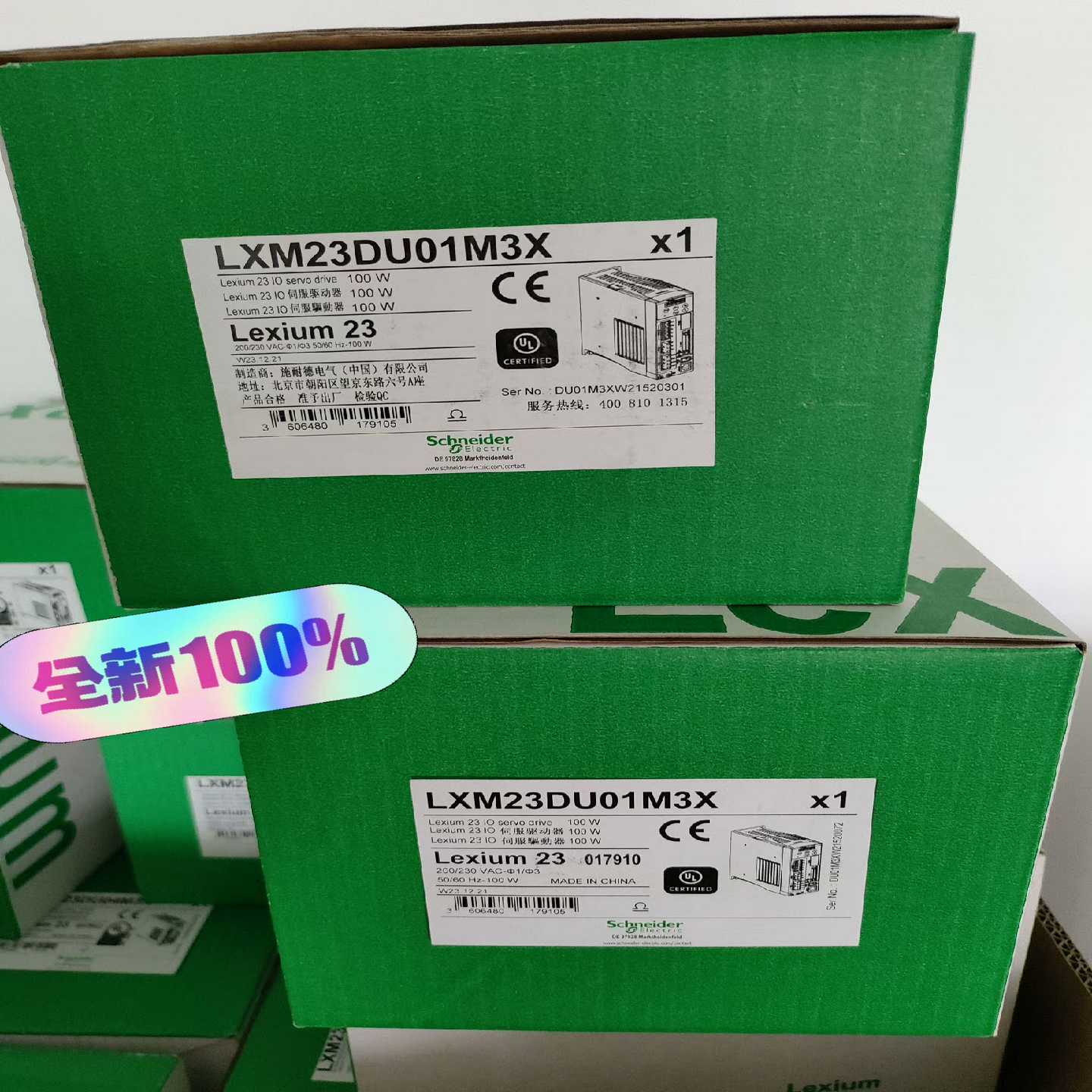 询~伺服驱动器LXM23DU01M3X,库