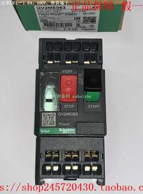 GV2ME013GV2ME023GV2ME033GV2ME043施耐德电机断路器