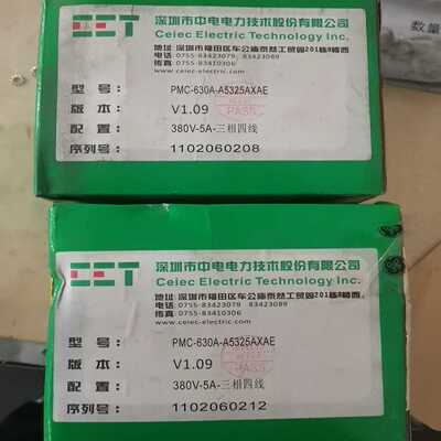 询价深圳中电电力PMC-630A-A5325AXAE380V/